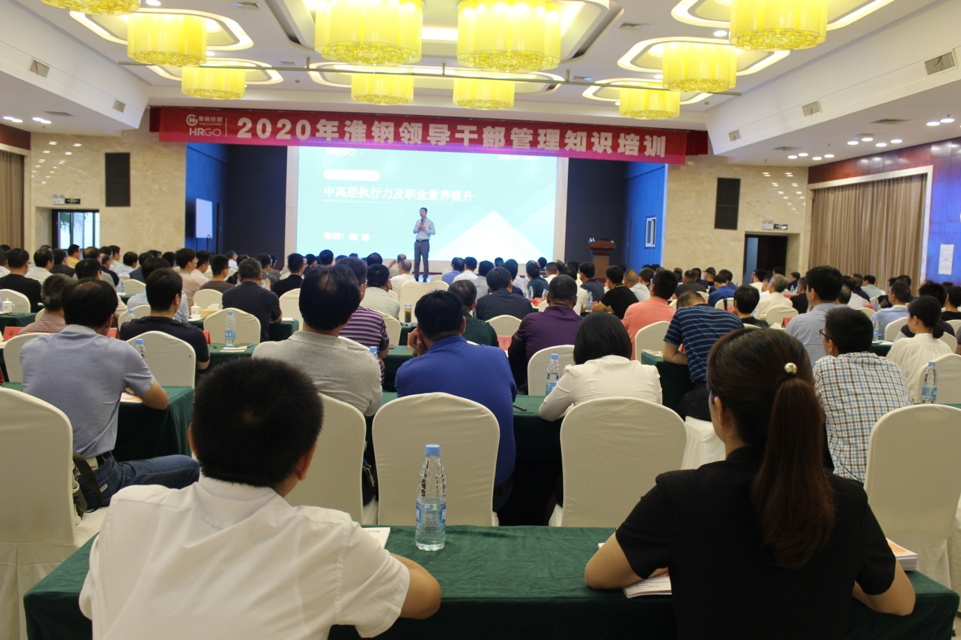 超燃！公司首期中高層干部管理知識 培訓(xùn)班順利“結(jié)業(yè)”