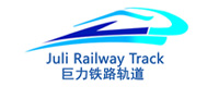 Qufu Juli Railway Track Engineering Co., Ltd.