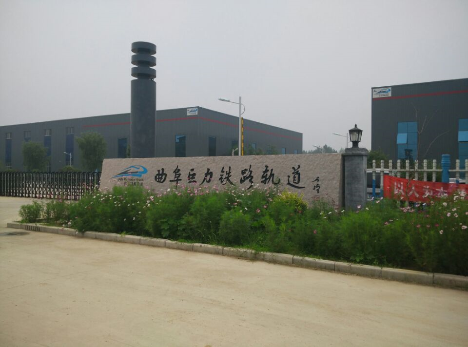 巨力鐵路兼具制作模具、制作軌枕生產(chǎn)線、生產(chǎn)軌枕為一體的企業(yè)